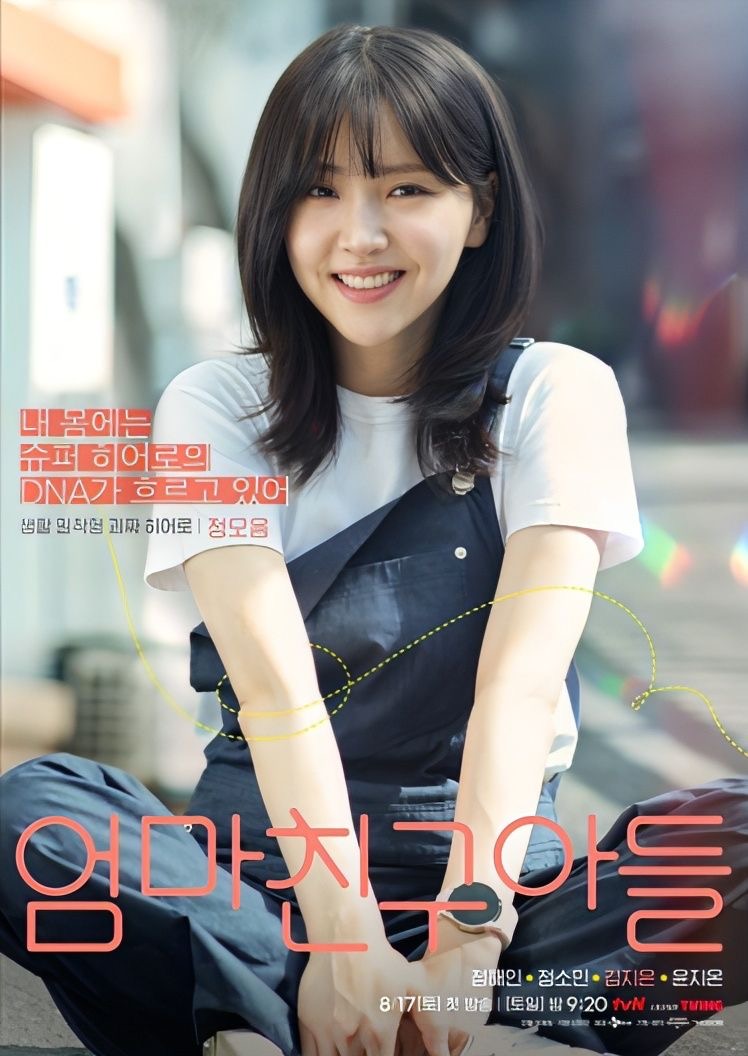 Jeong Mo-eum